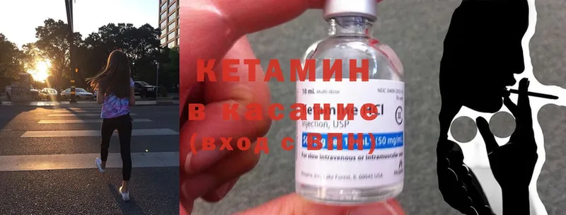 сайты даркнета клад  Заречный  Кетамин ketamine 